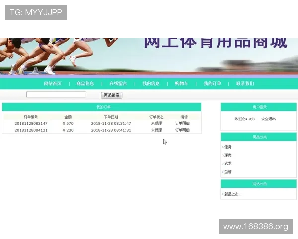 大发体育下载官网电脑版最新安全稳定下载安装指南