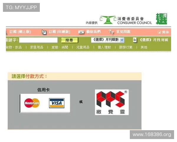 全面解析牡丹国际借记卡的功能与使用指南